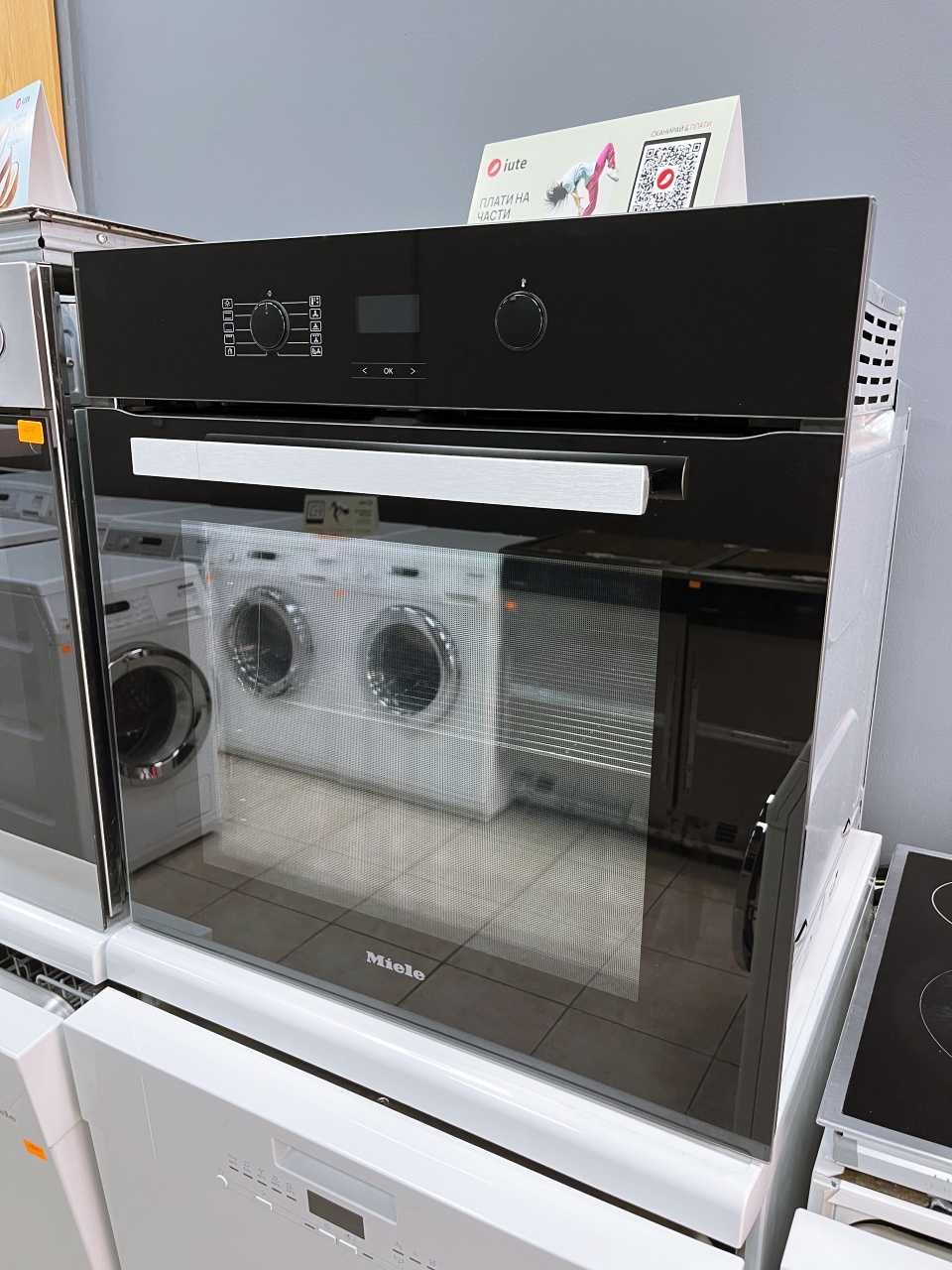 Miele H 2860 1BP фурна за вграждане/Пиролиза/ 24 мес гаранция