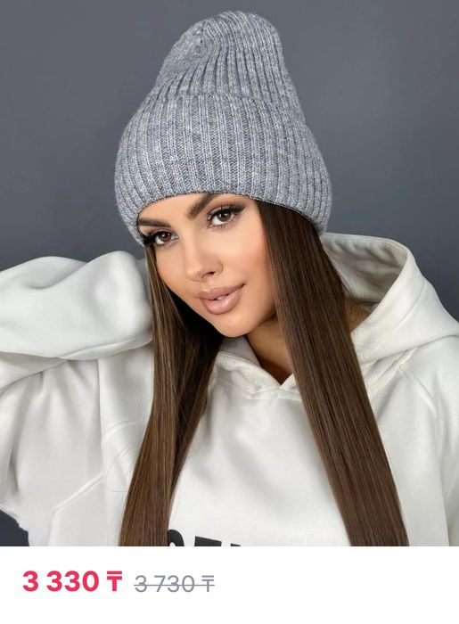 Новая Шапка зимняя р55-60