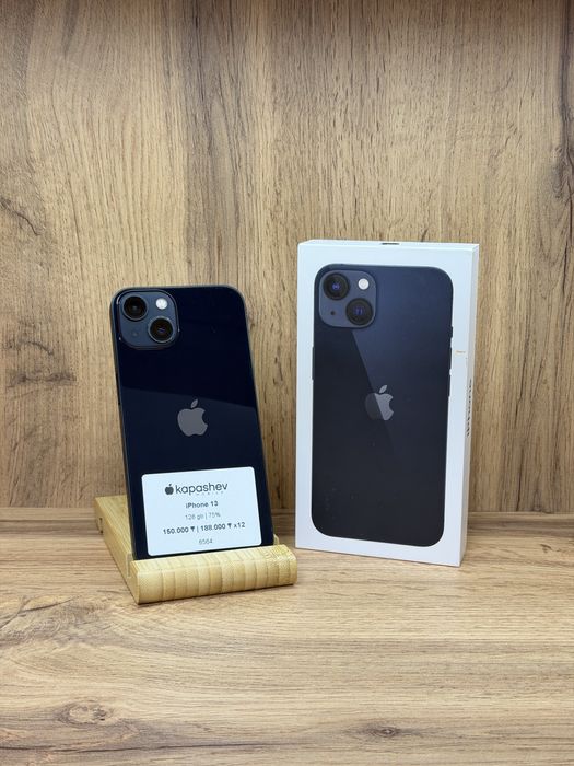 iPhone 13 128 gb | Айфон 13 128 гб | kapashev mobile