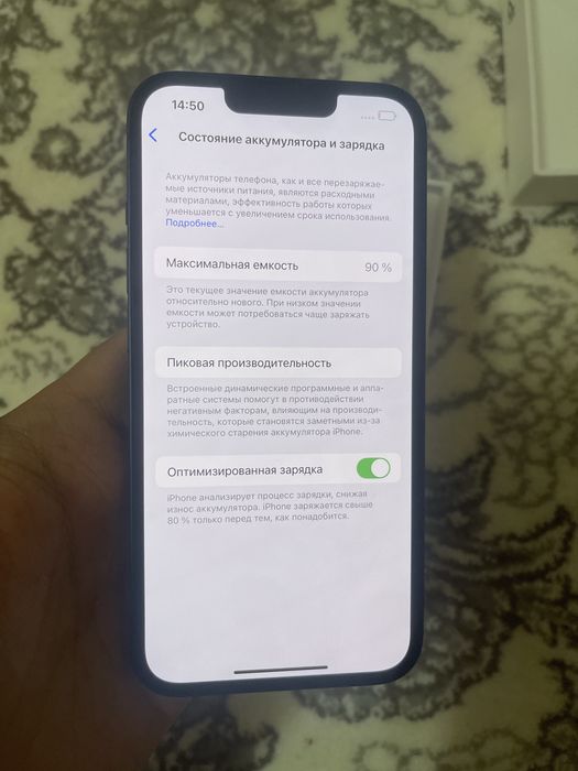 Iphone 13 388$