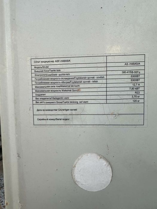 Roison Konditsaner sotiladi (b/u)