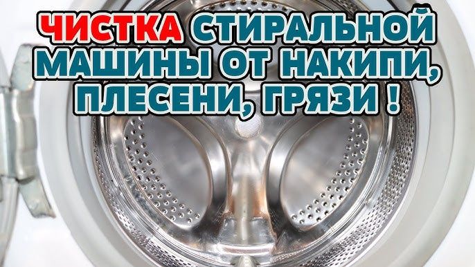 Ремонт стиральных машин автомат на дому