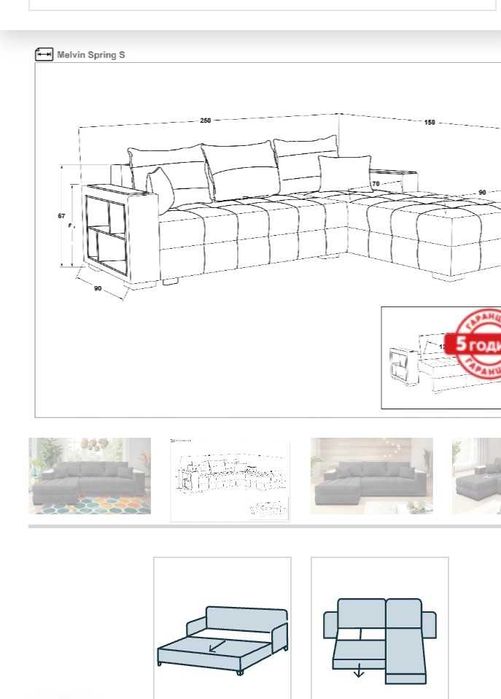 Ъглов диван в много добро състояние-250/158см -350 лв