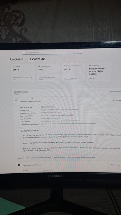 Продам  компьютер. В хорошем состоянии.