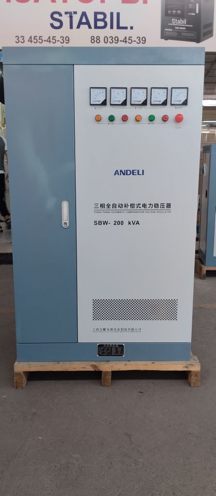ANDELI 200 KVA 380V Stablizator Optom narxda birinchi qoʻl Стаблизатор