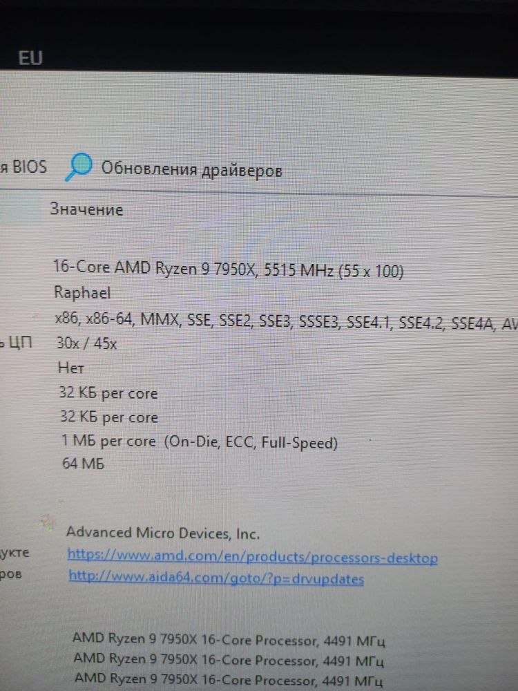Продам игровой компьютер