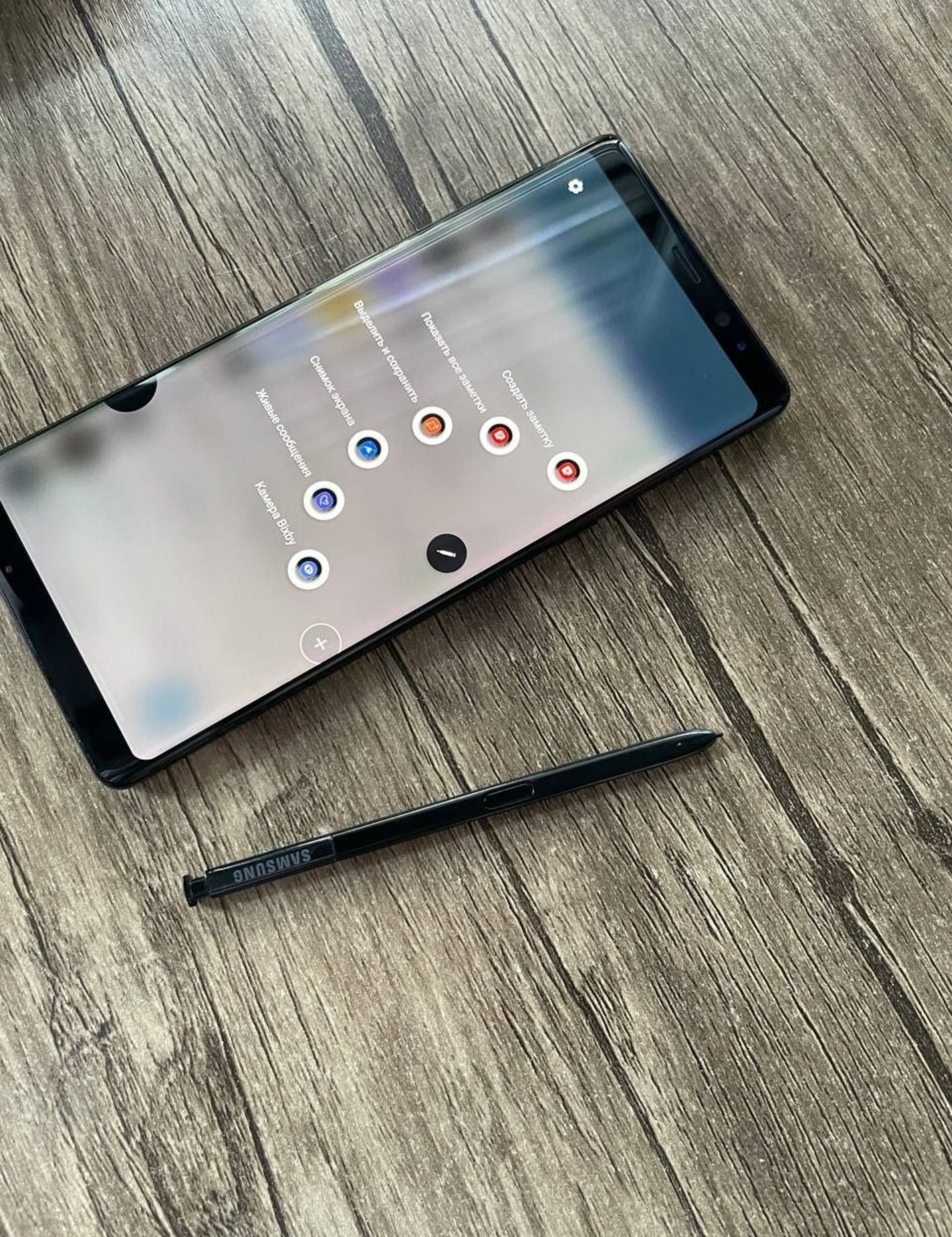 Samsung Note 8 Ideal