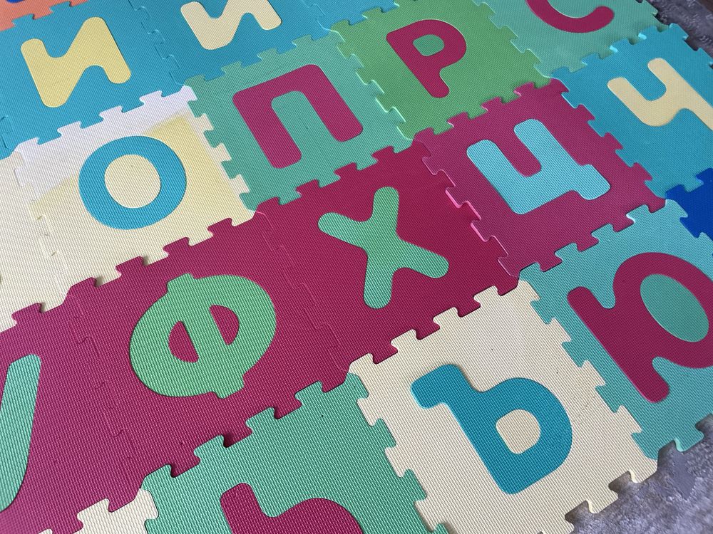 Букви килим с българската азбука