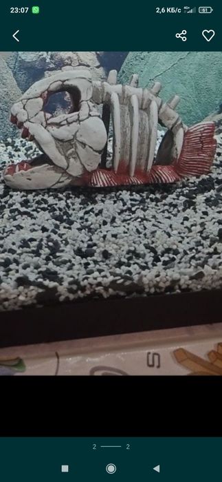 Продам декарацию