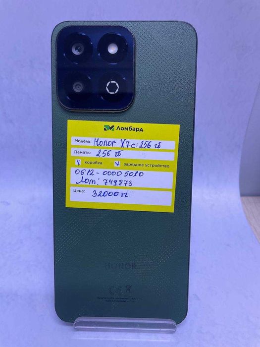 Honor X7c (Атырау 0612/749873)