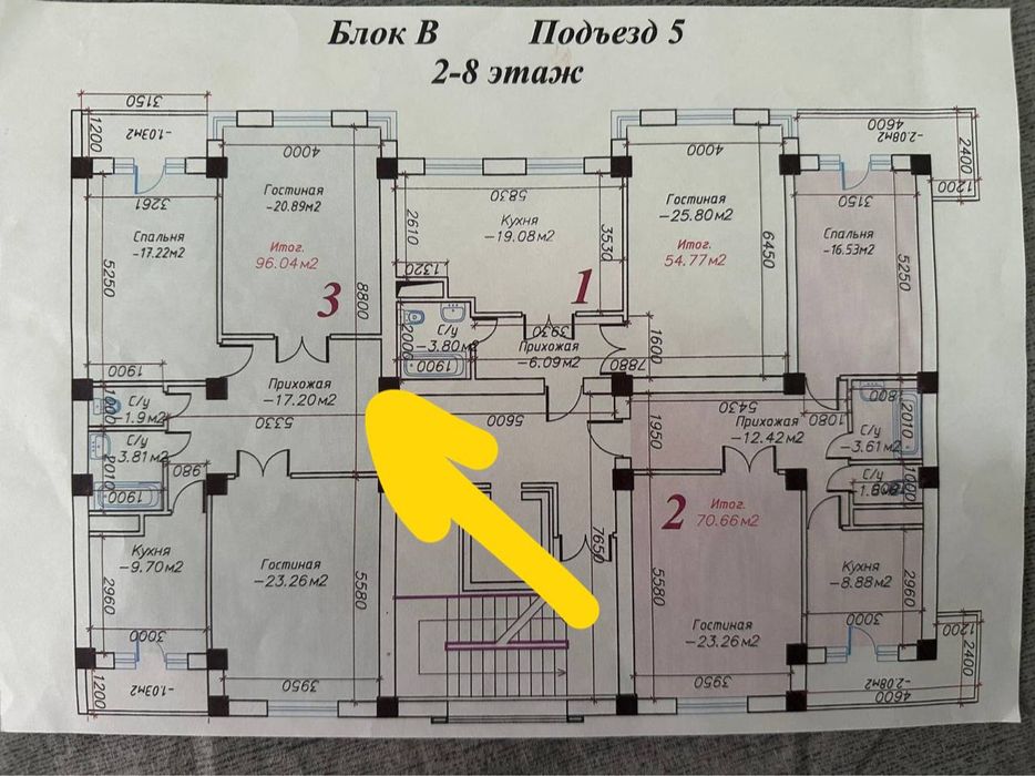 Продается 3-х комнатная квартира Dream House ЖК GULOBOD