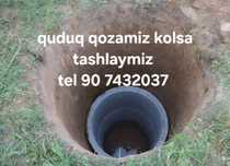 Quduq xojatxona va kanalizatsiya qazish xizmati
