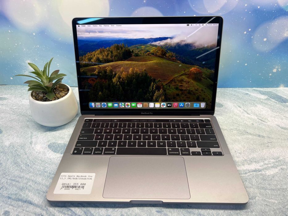 Ноутбук бизнес класса Apple MacBook Pro 13,3 /M1/8GB/256GB/90%