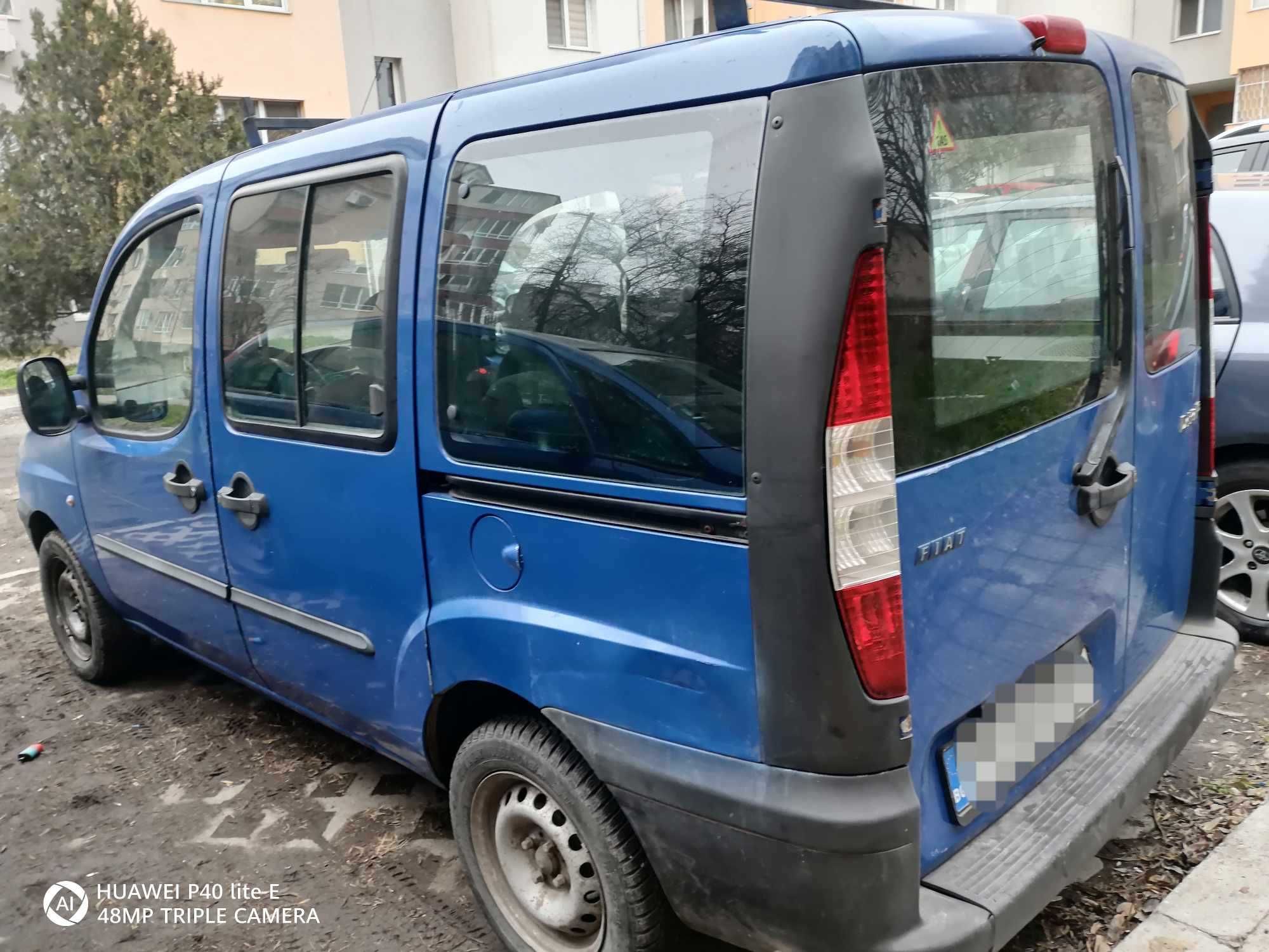 FIAT DOBLO фиат добло