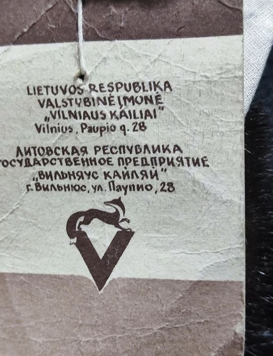 Пальто женская СССР