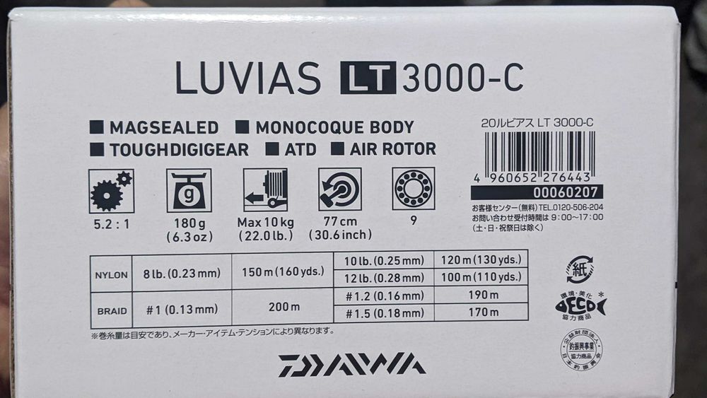 Vând mulinetă Daiwa Luvias LT 3000-C