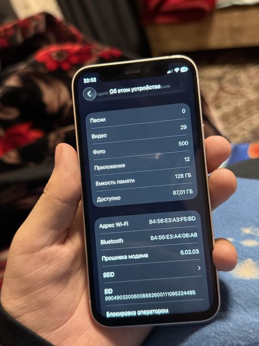 iPhone 12 Mini 128gb