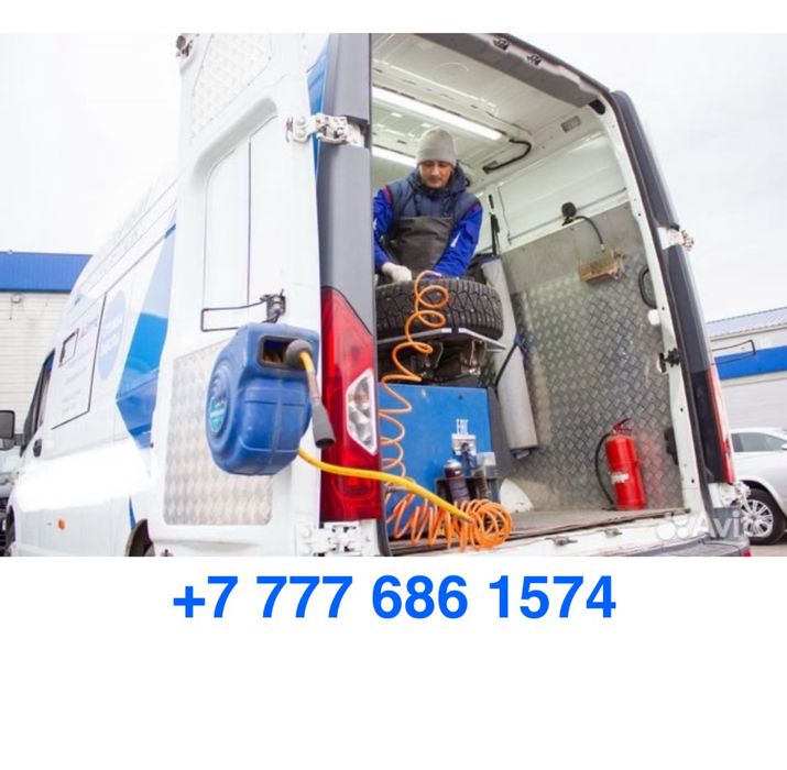 Шиномонтаж на выезд (мобильный, выездной, передвижной)