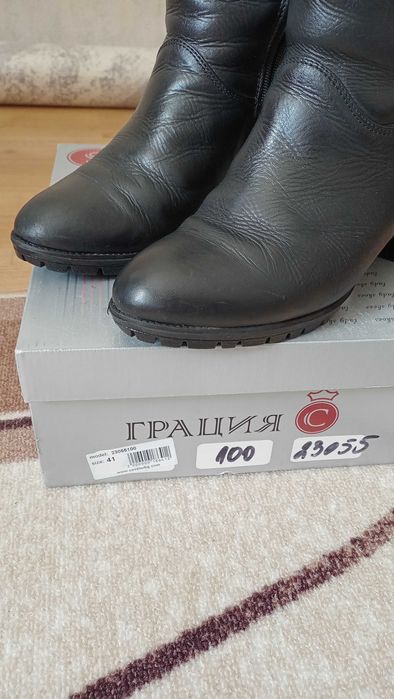 Боти естествена кожа