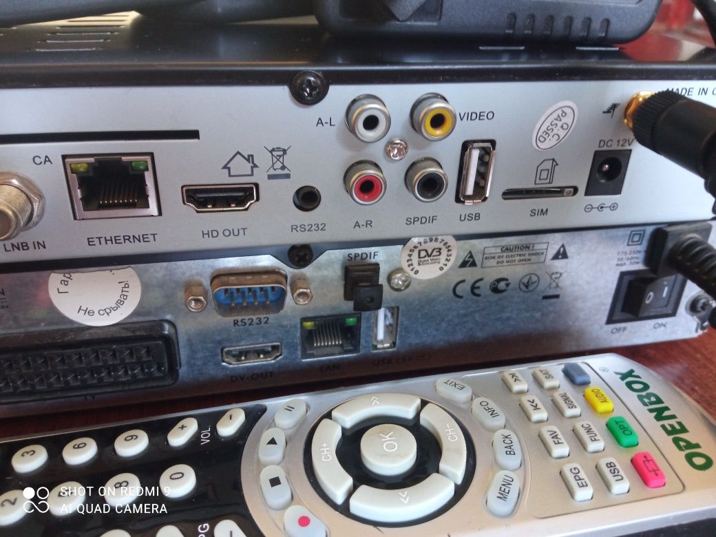 Super HD 2020 Combo,S2
