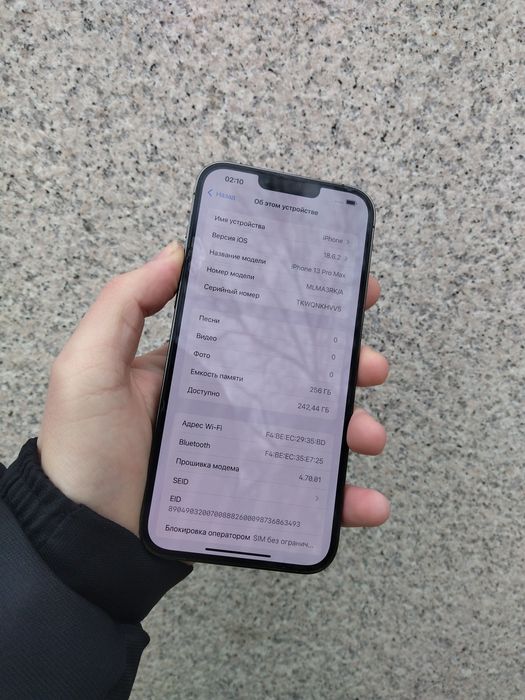 Продам iPhone 13 pro max 256gb