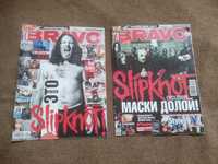 Журналы Slipknot