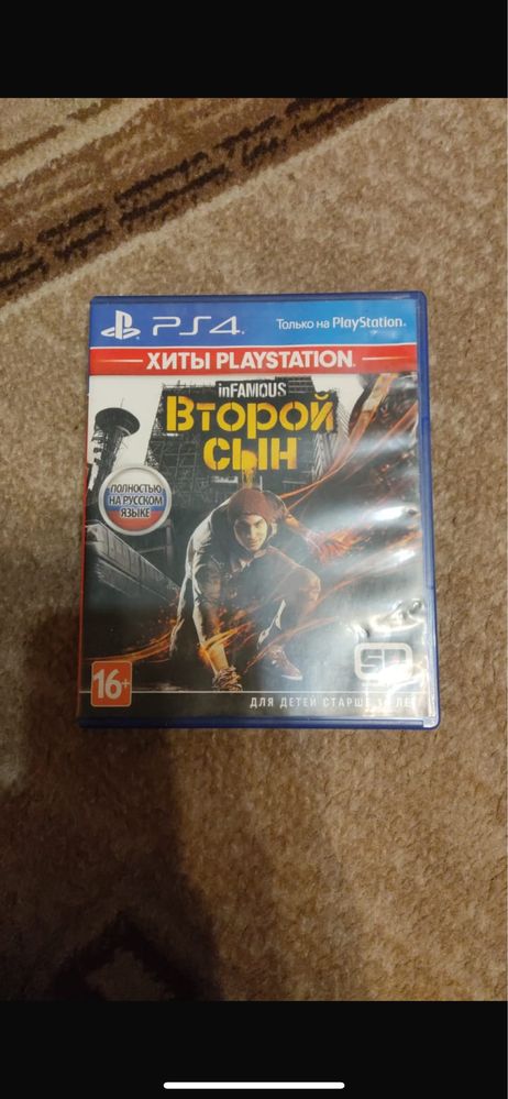 Продам диски на плейстейшен 4
