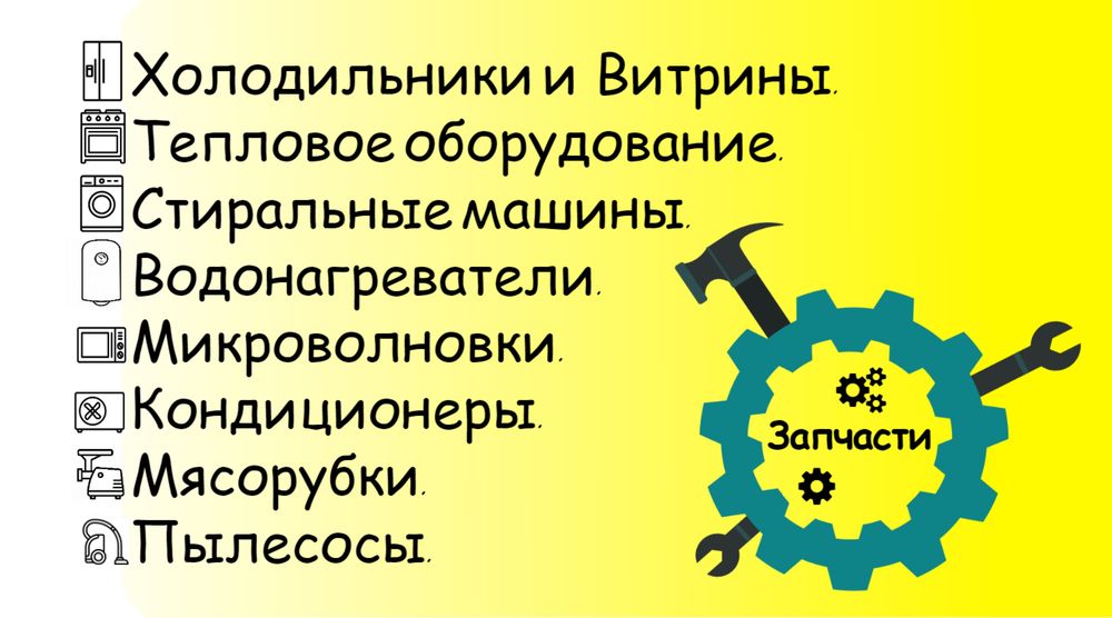 Трубы медные трубки для кондиционера комплектация инсталяция патрубки