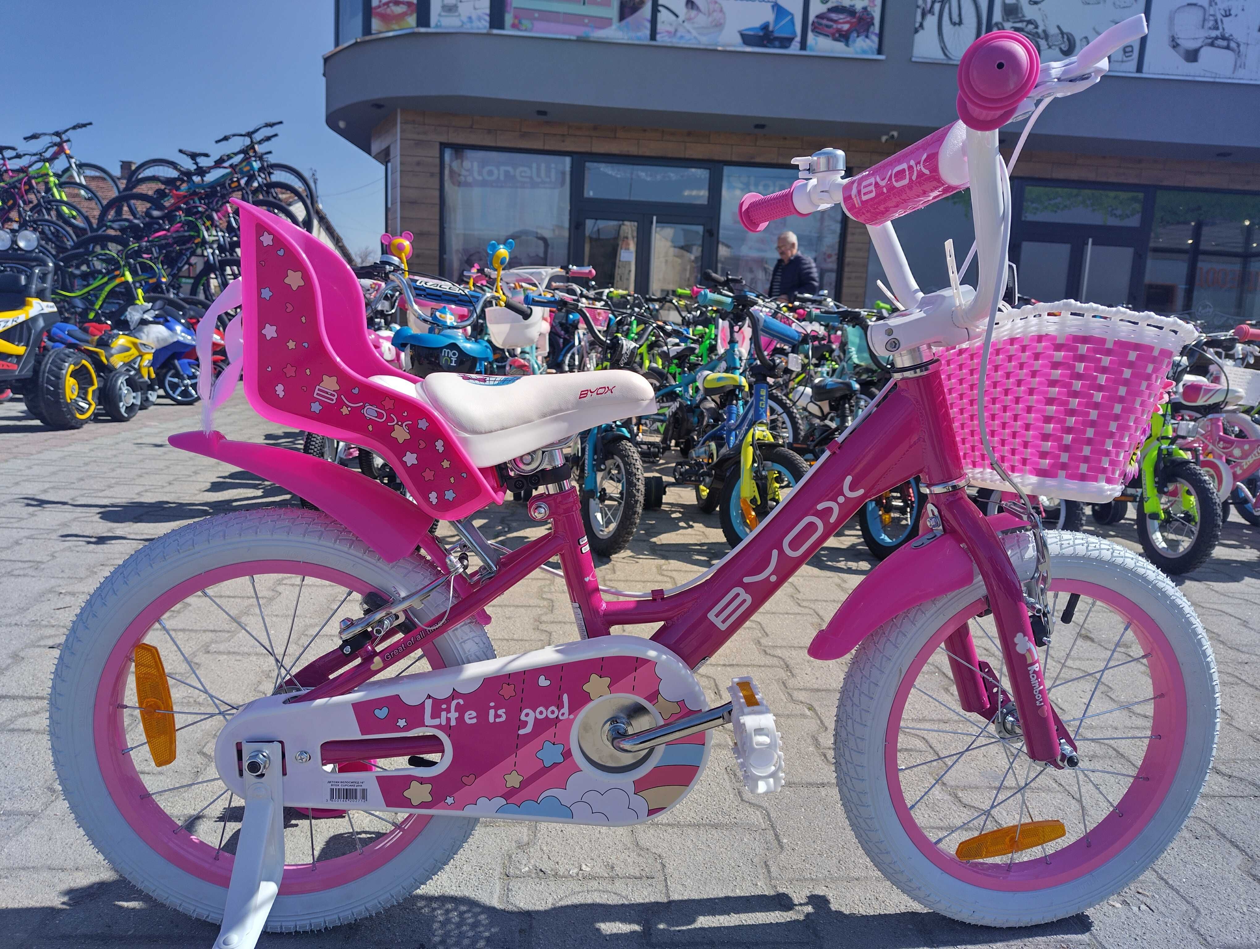 BYOX Велосипед 16" CUPCAKE pink
