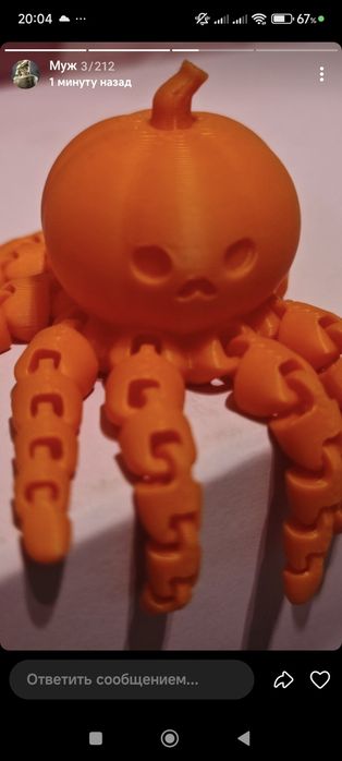 Изделия на 3 D  принтере