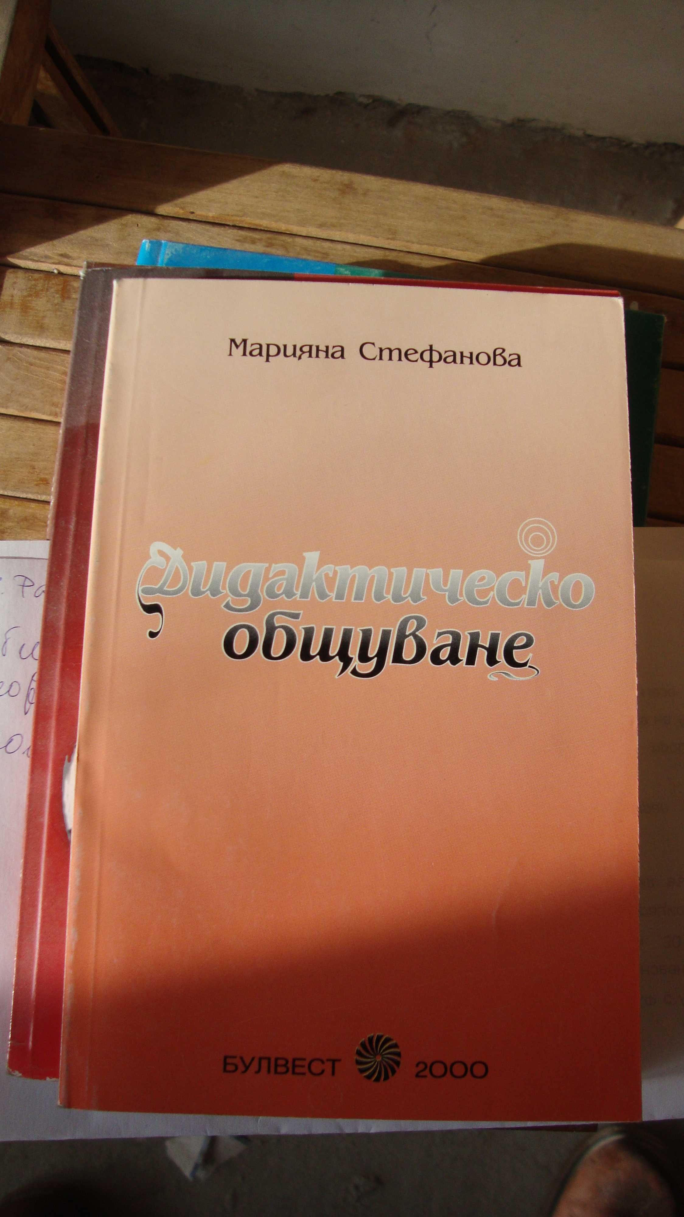 Дипломната работа не е лесна, но с компютър и интернет...