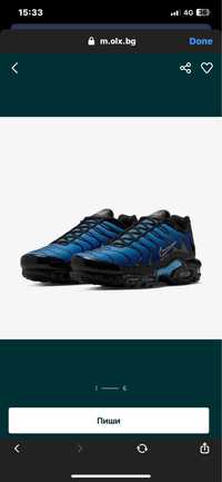 Nike TN air max plus nature blue