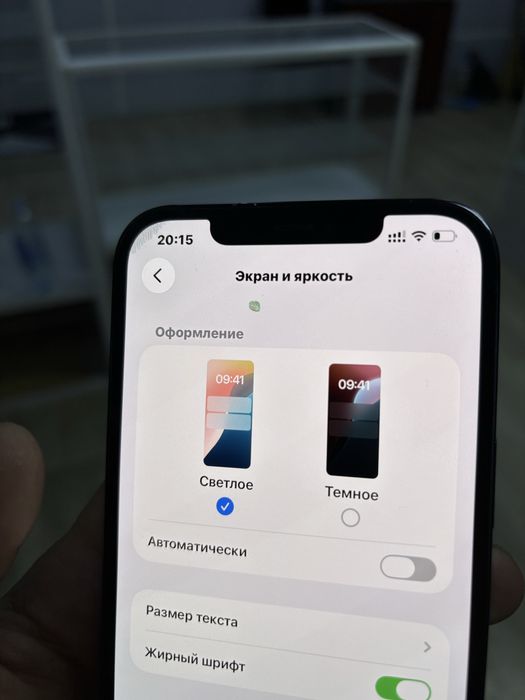 Iphone 12 pro max обмен