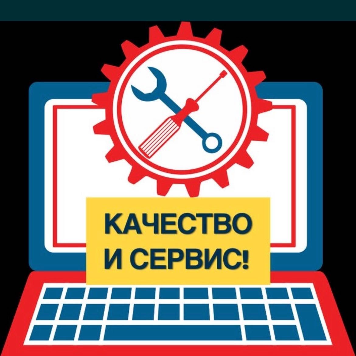 РеМоНт НоУтБуКоВ и КоМпЬЮтЕрОв