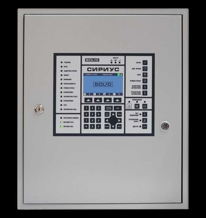 Установка пожарная сигнализация. Bolid, Rubezh, Honeywell,  и другие