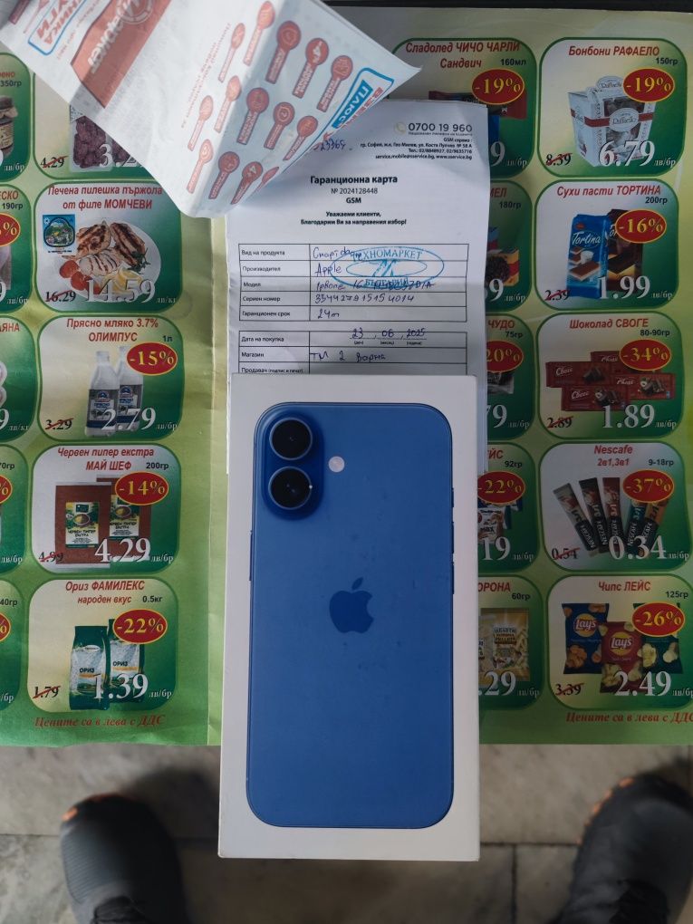 Чисто нов Iphone 16 128 Gb Ultramarine 24 месеца гаранция