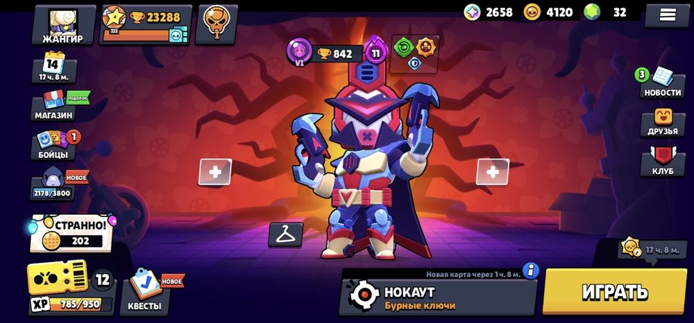 Аккаунт бравл старс