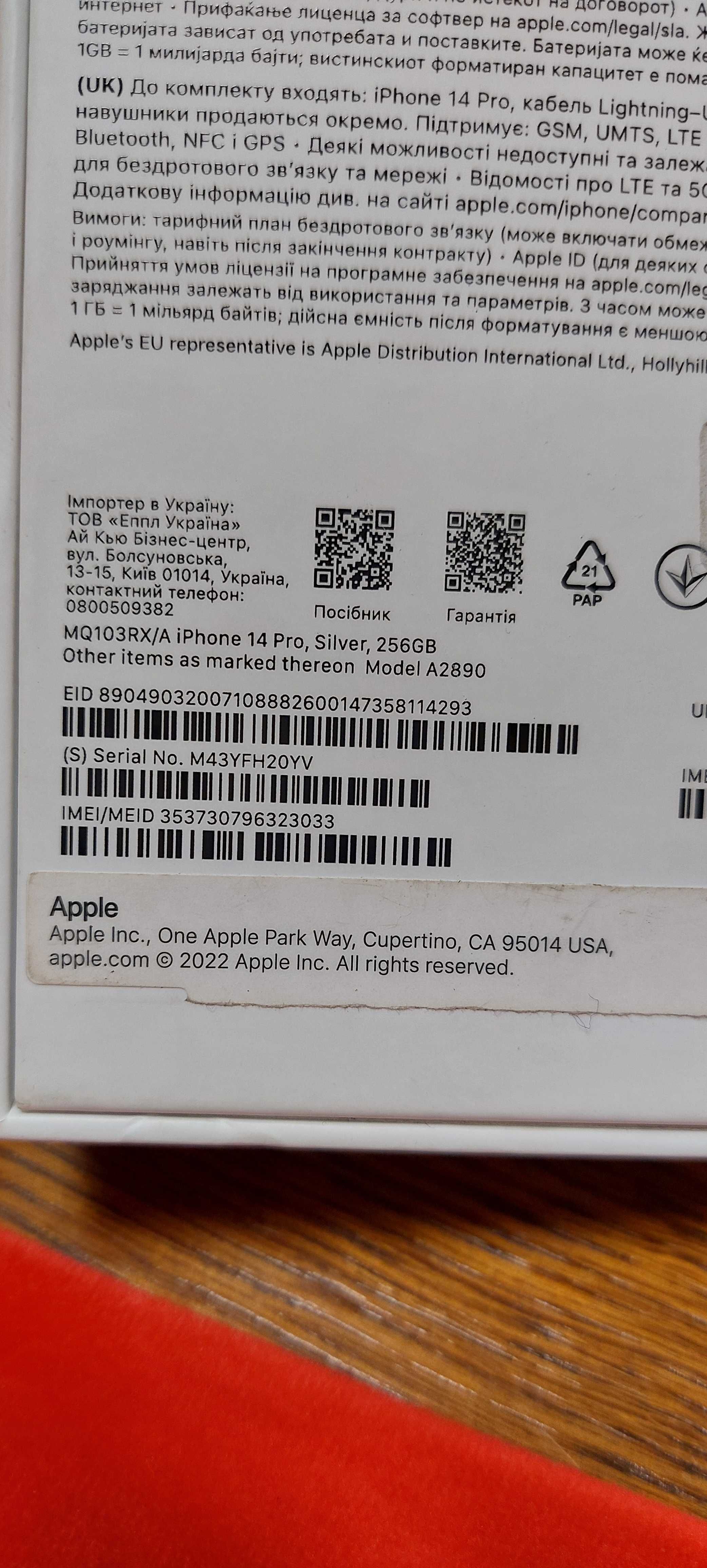 ! ! ! ЗАЯВЕН ! ! !  iPhone 14 pro - 256GB ГАРАНЦИЯ от 31.08.2023г.