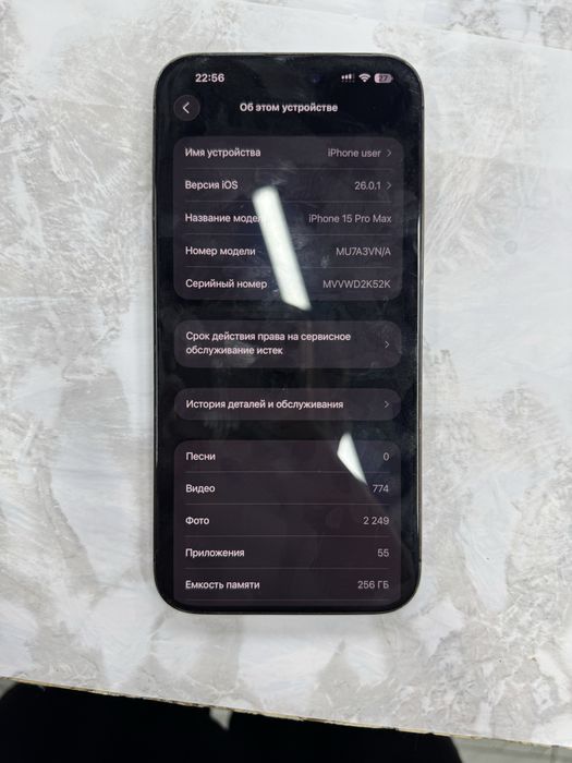 Iphone 15pro max 256gb aybi ekran orginalga alishgan 800$