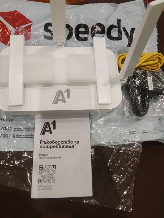 Рутер А1 модел ZXHN H3601P