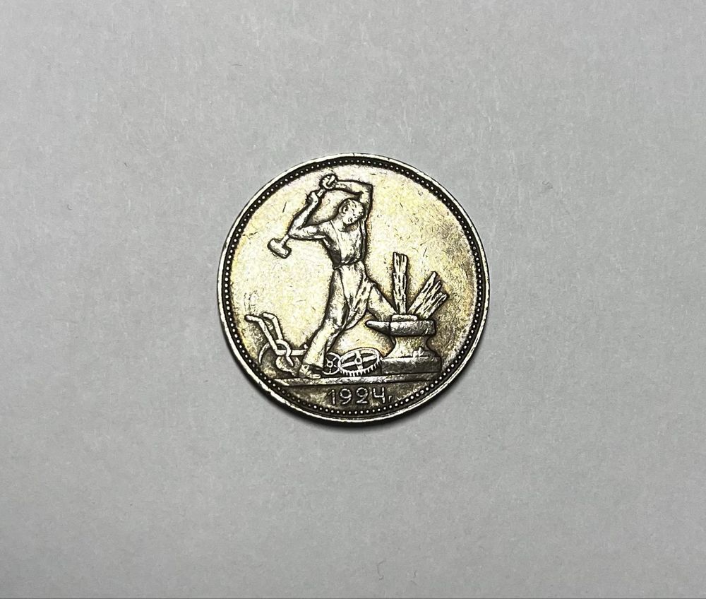 Продам коллекционную монету