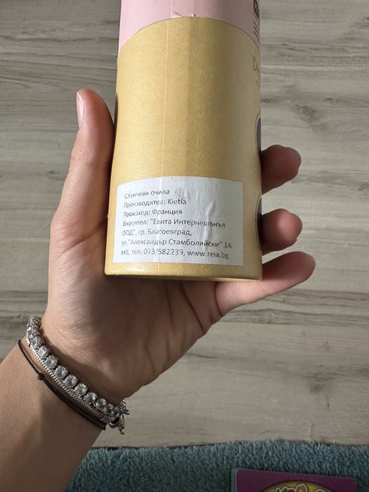 Бебешки очила Kietla