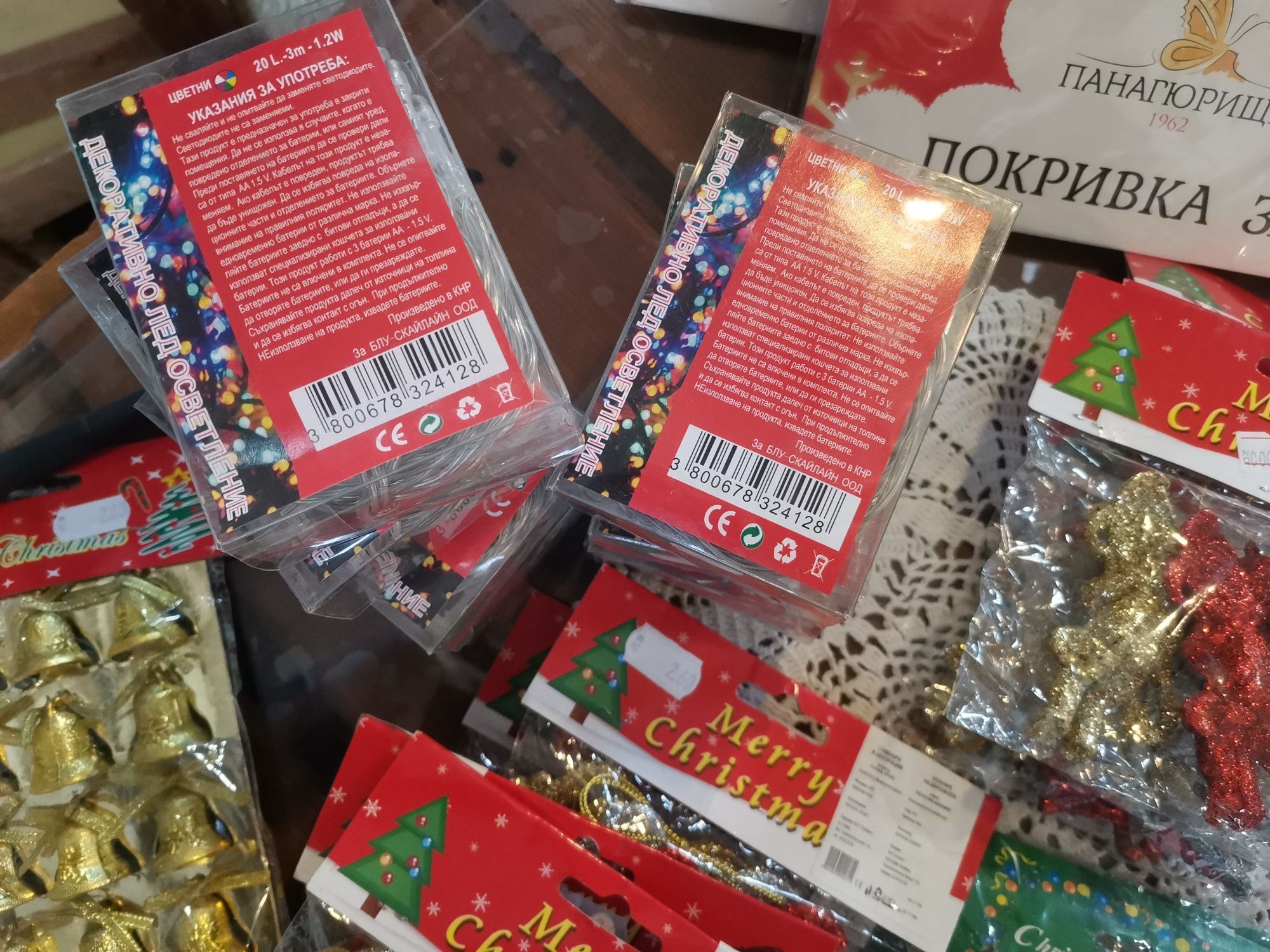 Коледни играчки и декорации