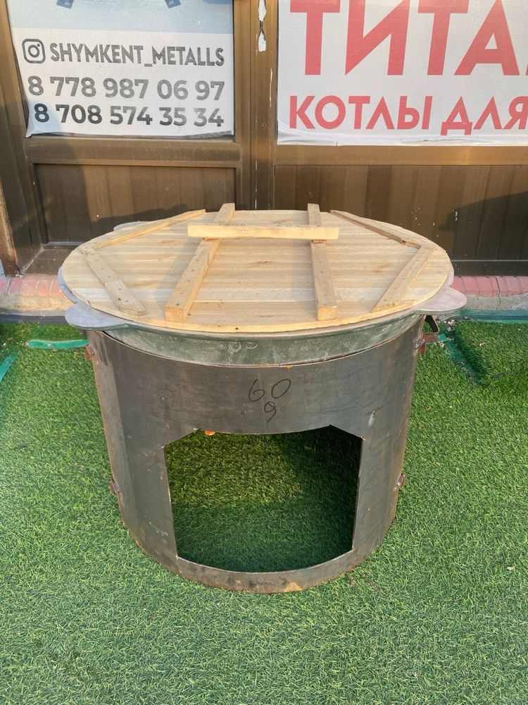 Жиналмалы казан ошак жасаймыз наличие бар