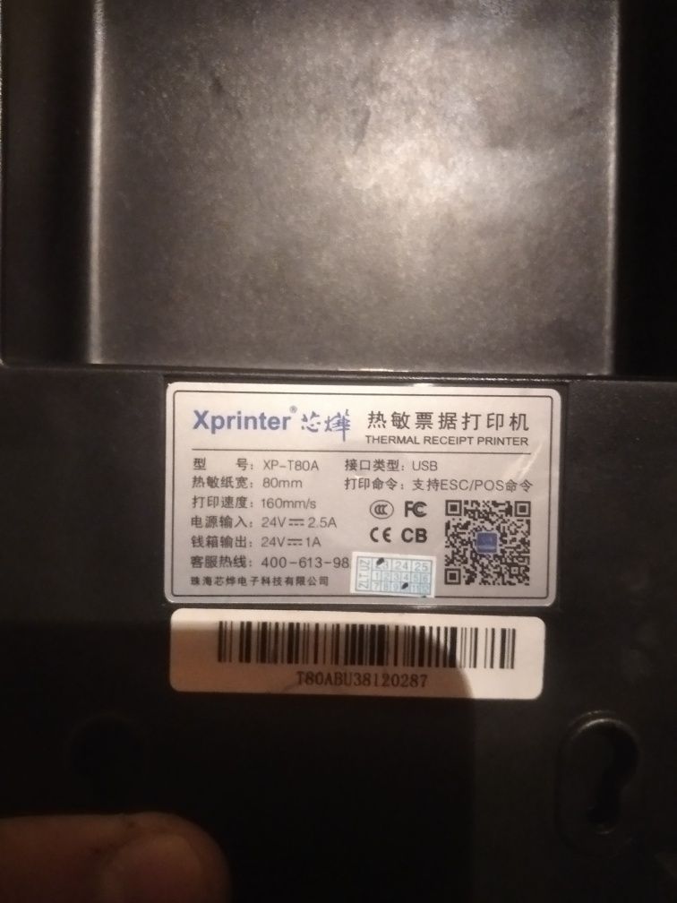 Chekprinter va Skayner sotiladi yangi