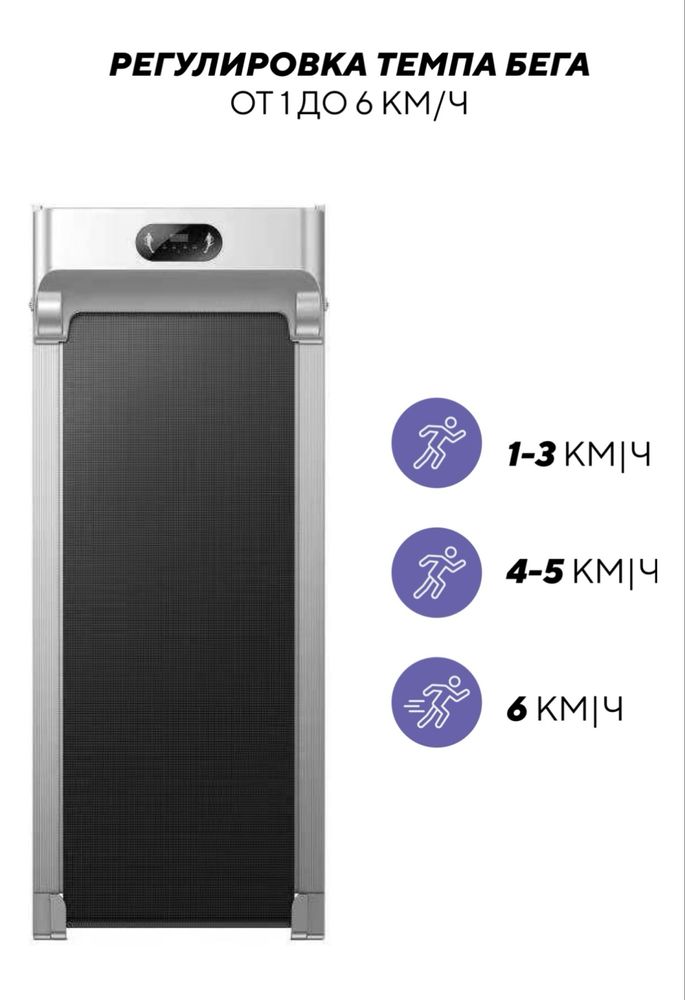 Продам Беговую  дорожку