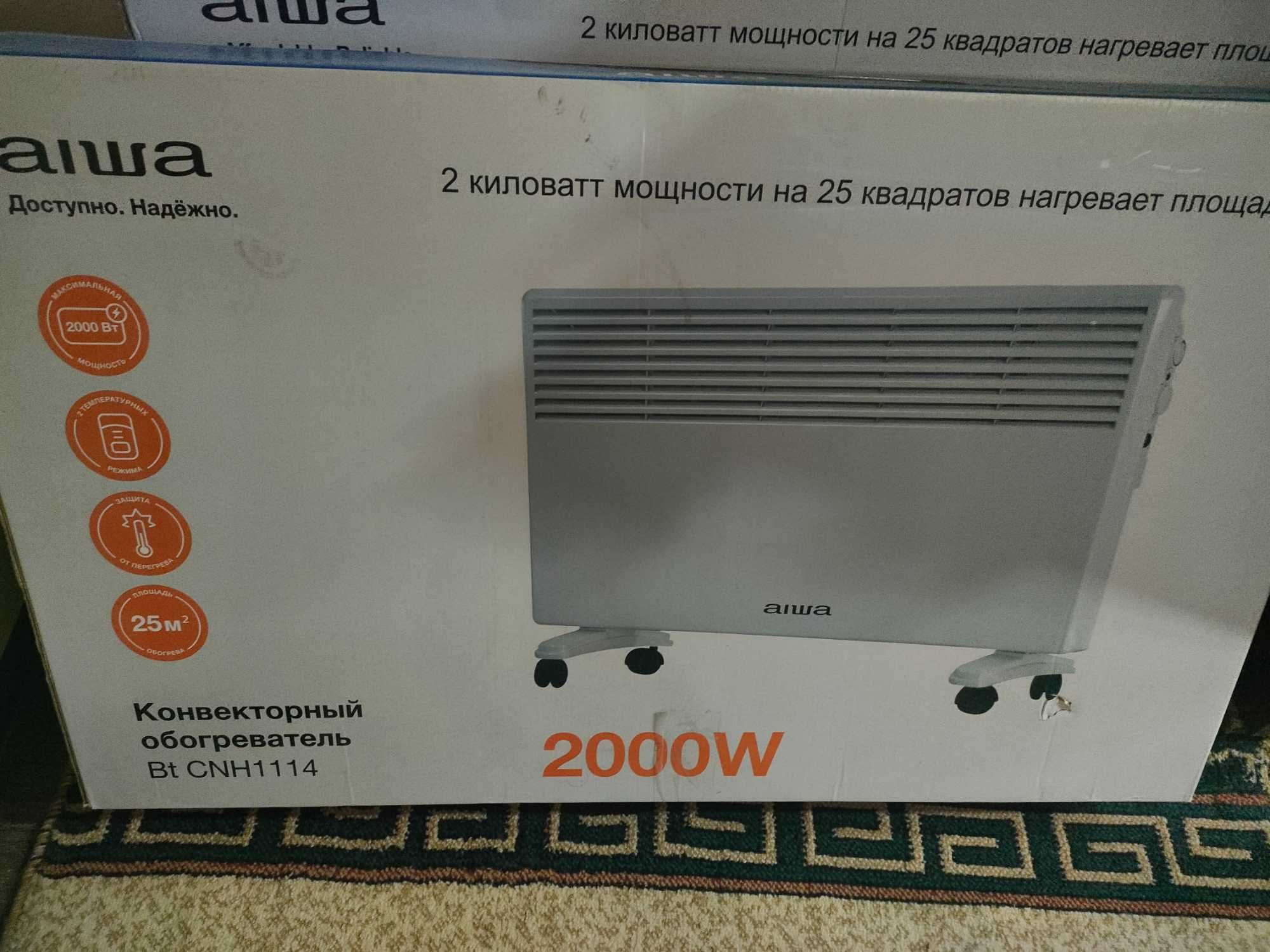 Обогреватель  новый