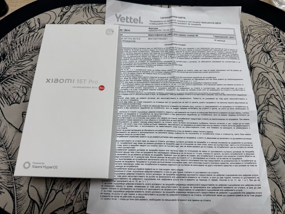 Xiaomi 15T Pro 5G 12/512gb - чисто нов с 3 год гаранция от Yettel