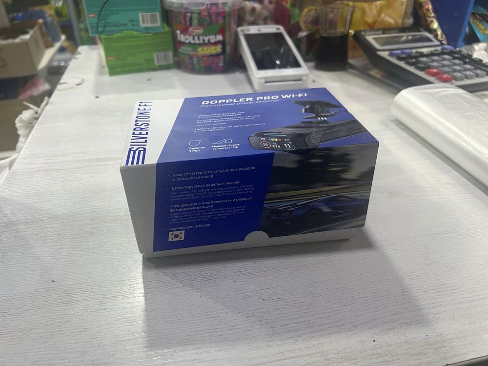 SILVERSTONE F1  Doppler pro
