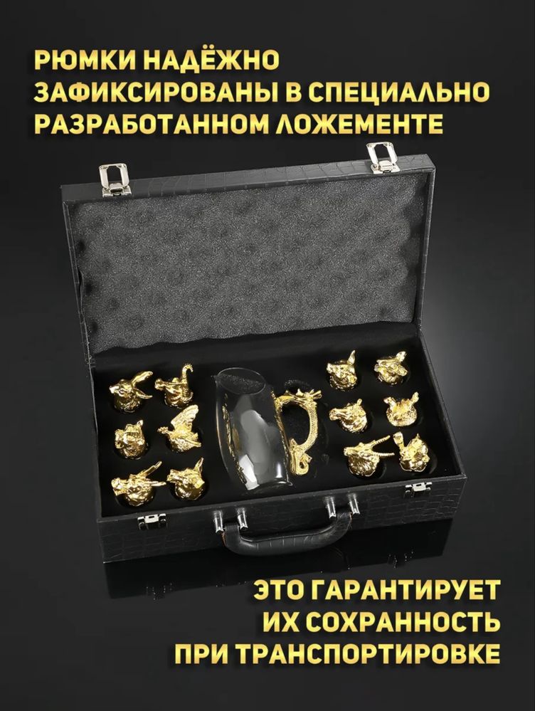 Графин с рюмками